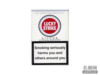 好彩(银)香烟价格表（多少钱一包）